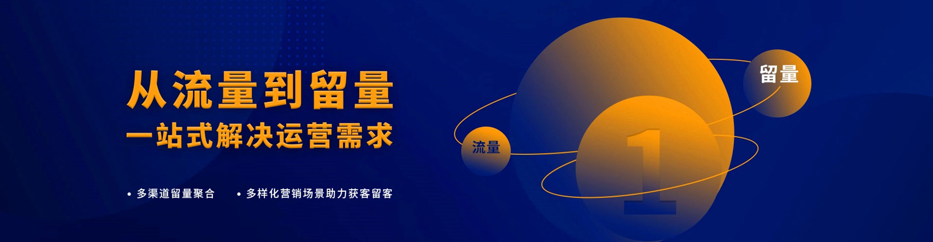 苓雅信息流代运营