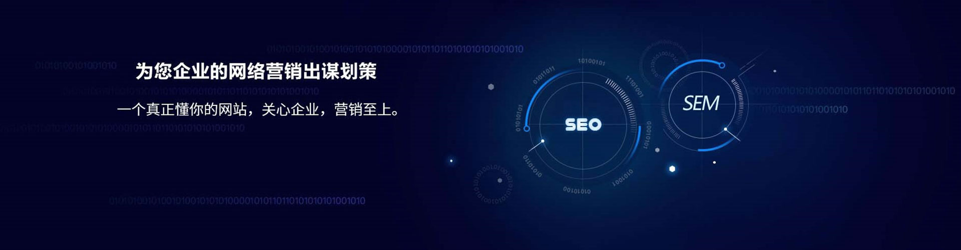 苓雅百度竞价开户