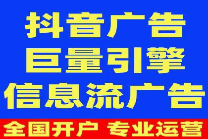 信息流开户技巧分享：让你轻松开户
