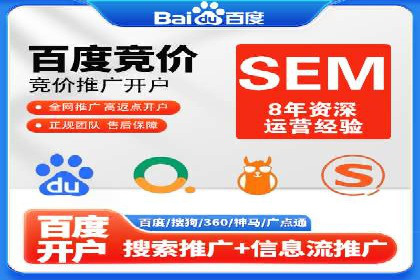 解析360信息流广告的投放策略：一则成功案例的启示