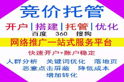 百度信息流广告的转化效果案例
