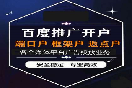 信息流平台在移动端的发展趋势及挑战案例