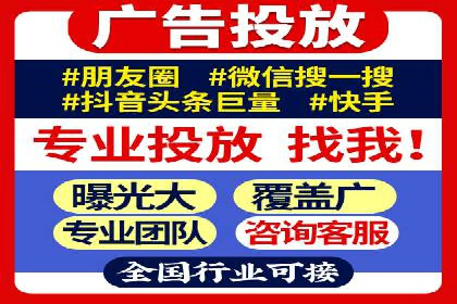 案例分析：百度SEM推广助力企业实现业绩倍增